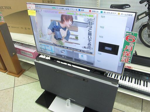 Panasonic VIERA 42型 液晶テレビ TH-L42E60 2013年製 シアターラック付き 中古