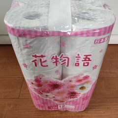 トイレットペーパー　トイレ用品　トイレグッズ