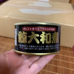 お値下げしました 鯨缶 21缶まとめて