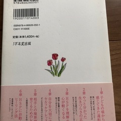 HSPの画像