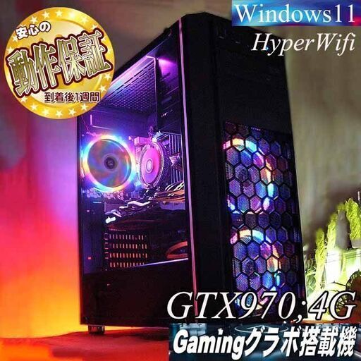 【☆虹桃3連☆メモリー増量中　高FPSゲーミングPC】フォートナイト◎現品組み上げ製造番号：0618JPT1