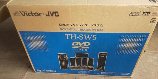 DVDデジタルシアターシステム