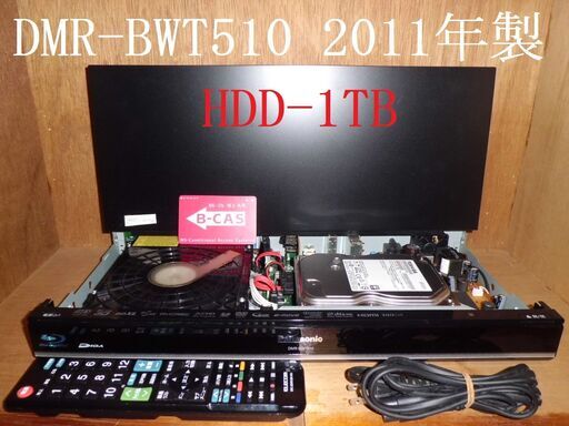 Panasonic　DMR-BWT510　 2番組同時録画再生OK
