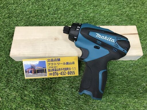 マキタ 充電式ドライバドリル DF030DZ　10.8V対応（本体のみ：バッテリ・充電器・ケース別売）
