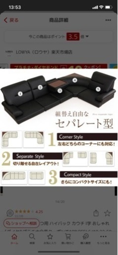 ソファ（ほぼ新品）