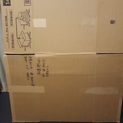 段ボール宅配サイズ140