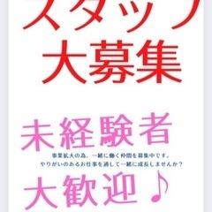 急募中•痩身ハイパーナイフ•ドライヘッドスパの画像