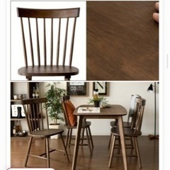 ダイニングチェア 椅子　4脚セットの画像