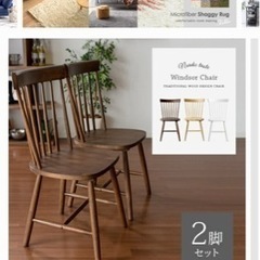 ダイニングチェア 椅子　4脚セットの画像