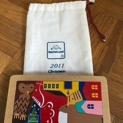 ボーネルンド知育🪀（決まりました）の画像