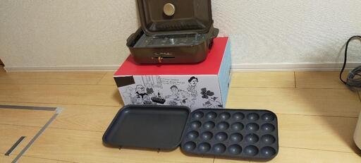 【受け渡し者決定済】人気のブルーノ　ホットプレート（プレート2種）