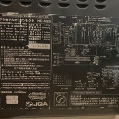 オーブンレンジの画像