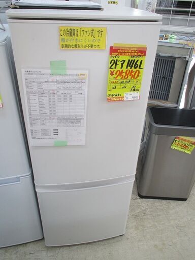 ID:G60020962 三菱　２ドア冷凍冷蔵庫１４６L