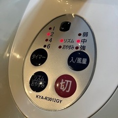 扇風機　リモコン無しの画像