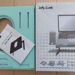 Jelly Comb多機能ノートパソコンスタンド