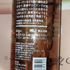【現金交換のみ‼️】【】化粧品格安の画像