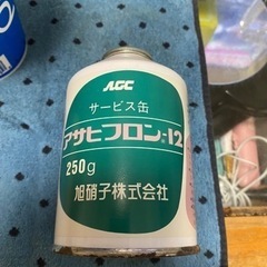 アサヒフロン　12  旧車　250gm