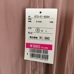 レディース　ハニーズブラウスの画像
