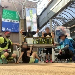 ランニング&トレランサークル メンバー募集