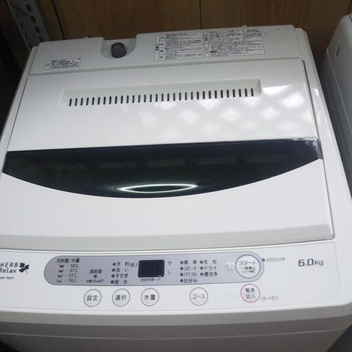 ★６kg洗い  洗濯機