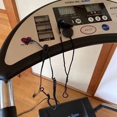 ランニングマシンの画像