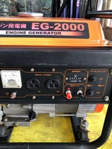 ナカトミ EG-2000 発電機