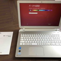 win8の15.5インチdaynabook（美品・完動品・初期化済）