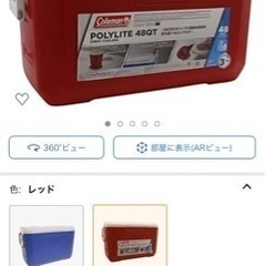 コールマン(Coleman) クーラーボックス ポリライト 48QT 約45Lの画像