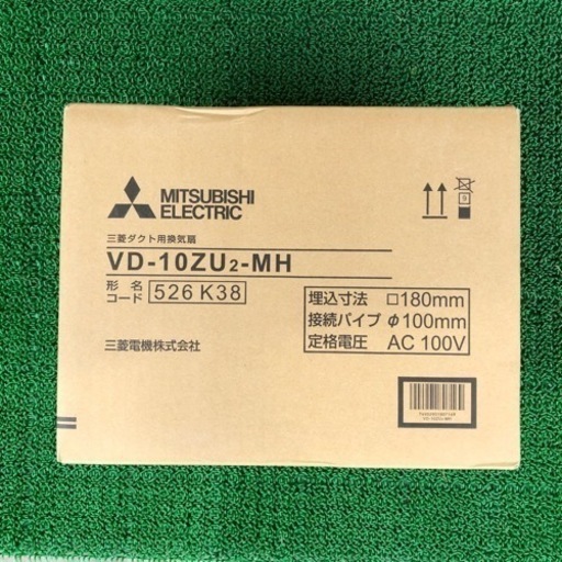 三菱　ﾏﾙ2 天井取り付けタイプ換気扇