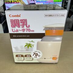 コンビ　調乳じょーず　リサイクルショップ宮崎屋住吉店22.6.18　ｙ