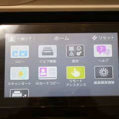 【10/16受渡終了】≪W576ジ≫ 通電OK/美品 富士ゼロックス 複合機/モノクロ複合機/コピー機 ApeosPort1860 A4/A3トレイ付 白黒 会社/事務所の画像