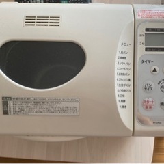 パン焼き器　１斤　