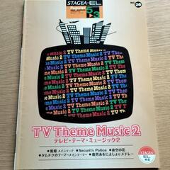 エレクトーン　楽譜2