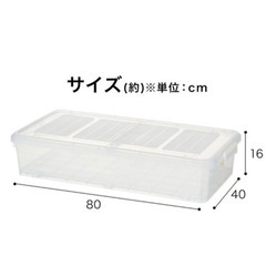 ベッド下収納　4個の画像