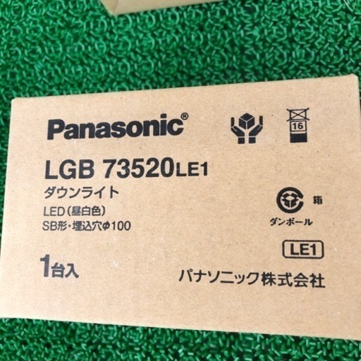 パナソニック　LED ダウンライト