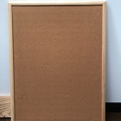 コルクボード　中