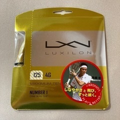 ルキシロン 4G 125②