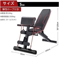 トレーニングベンチ