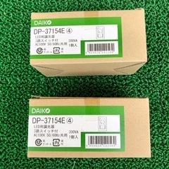 LED用調光機　2個