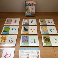 くもん ゆびなぞり カード  ひらがな