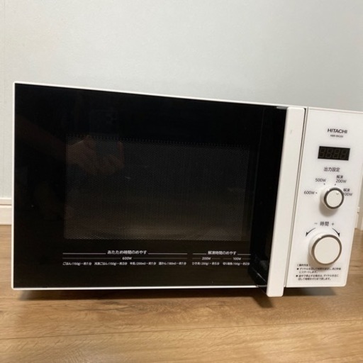 取引中　HITACHI 電子レンジ 2019年製