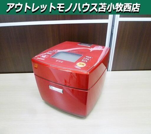 IHジャー炊飯器 5.5合炊き MITSUBISHI NJ-VX103-R 炭炊釜 ルビーレッド キッチン家電 三菱 苫小牧西店