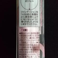 (新品)セザンヌ 皮脂 テカリ防止下地  [ピンクベージュ]の画像