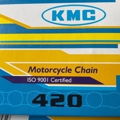 ドライブチェーン420新品  交換 リペア 中古車仕上げに