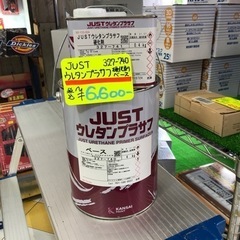 関西ペイント 2液　JUST ウレタン プラサフ 4.4kgセッ...