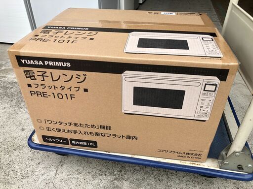 【動作保証あり】未使用・未開封 YUASA PRIMUS PRE-101F 18L フラット 電子レンジ【管理KRK638】
