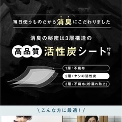 ホットアイマスク　充電式　コードレスの画像