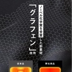 ホットアイマスク　充電式　コードレスの画像