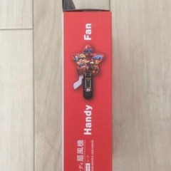 新品未使用未開封★手持ち扇風機★携帯扇風機★ハンディファン ★の画像
