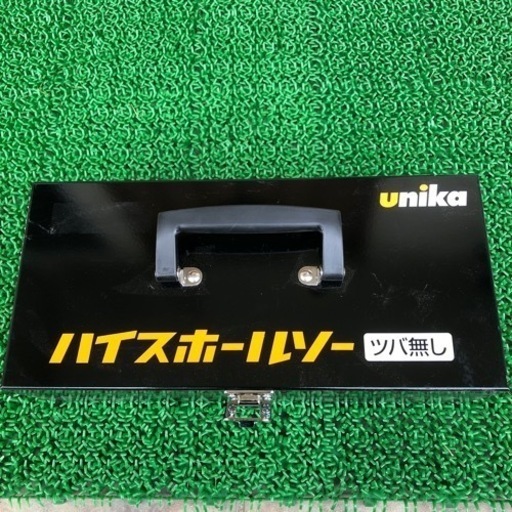 ハイスホールソー　未使用　ユニカ